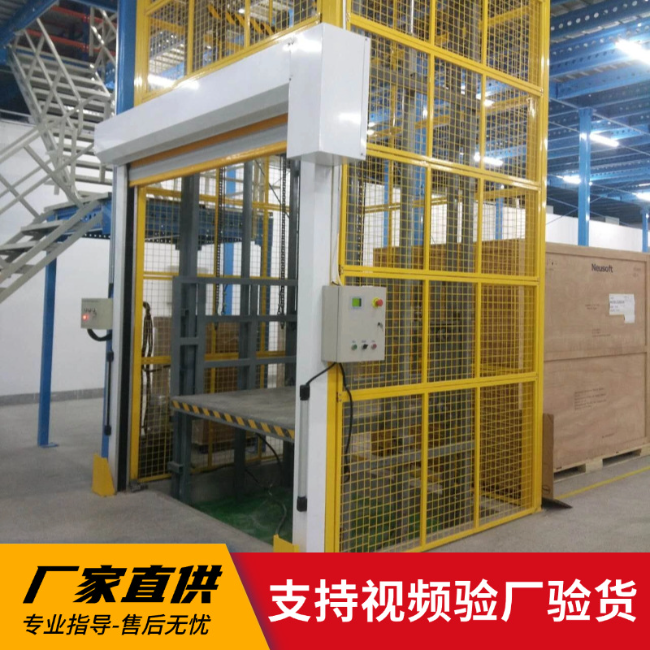 淄博3吨室内升降货梯安装